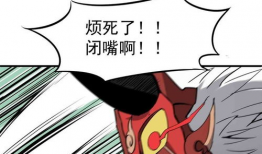 无敌漫画,奇幻冒险，热血青春，谱写青春传奇