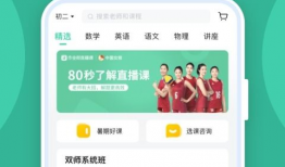 91频道直播课,解锁知识宝藏，开启学习新篇章