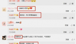 今日吃瓜991爆料网,揭秘娱乐圈最新热点事件