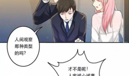 处女 漫画,青春校园的纯真与成长