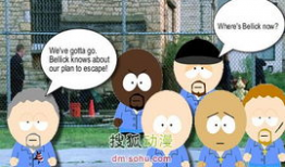 越狱漫画,越狱漫画的惊险历程