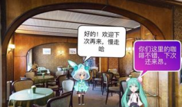 漫画咖啡馆,漫画咖啡馆里的温馨故事